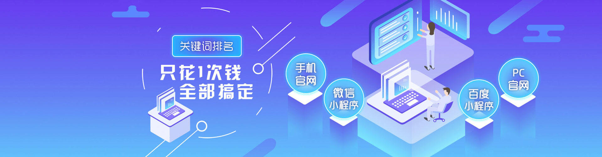 社旗如何百度推广